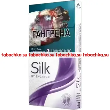Сигареты Silk by Shuangxi Сигареты Silk by Shuangxi