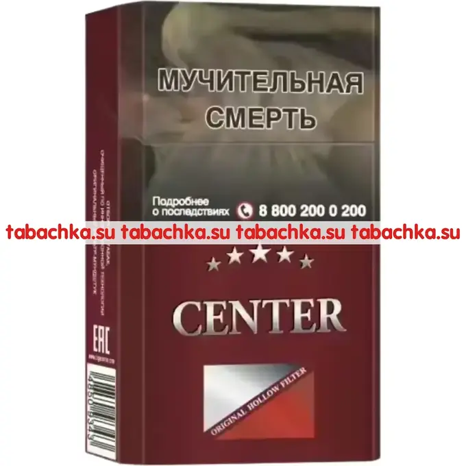 Сигареты Center King Size Red Сигареты Center King Size Red